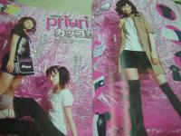  melon　メロン　2004年05月号　浜千咲+出村真実 表紙　豊岡咲世子　垣内彩未　北川愛　高山紗希　近野成美　仲川美穂　遠藤彩華　三枝優耶　千葉美瑛子