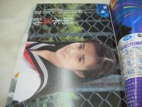 Ｄon't!　NO.62　月刊ドント!  1991年09月号　鏑木美砂・3折ピンナップ(反対面は西尾えつ子)　早紀麻未　南まりか　原田真帆　八木沢はるか　宮沢えり　午後野弥生　矢木まなみ　一の樹愛　田崎ありさ　女子高生　三村たまみ