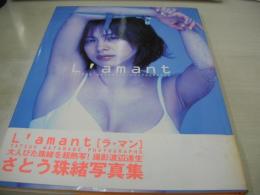 さとう珠緒　写真集　L'amant　1997年08月07日　3刷発行　スコラ　※画像の様に帯背部分に焼け破れ痛み出ています。