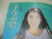 Ｄon't!　NO.78　月刊ドント!  1993年01月号　小林有子・3折ピンナップ(対面は菅原香)　手塚莉絵　望月美裸　原歩美　島田琴美　佐倉ちひろ　女高生倶楽部　月刊投稿アイドル　桂川しおり　松下英美　河合あすか　森尾レナ　山村まゆみ　北村早奈恵　※画像の様に裏表紙下部に汚れ出ています。
