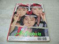 Ｄon't!　NO.27　月刊ドント!  1988年10月号　中村理奈・3折ピンナップ(対面は中村理奈＆大久保真美)　浅井むつみ　仲村梨沙　橘玖美子　今井かおり　梁川りお　早瀬奈津子　石野みゆき　美穂由紀　荻野目洋子　伊村千恵　佐伯りか　白鳥翔子　香取歩美