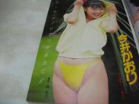 Ｄon't!　NO.27　月刊ドント!  1988年10月号　中村理奈・3折ピンナップ(対面は中村理奈＆大久保真美)　浅井むつみ　仲村梨沙　橘玖美子　今井かおり　梁川りお　早瀬奈津子　石野みゆき　美穂由紀　荻野目洋子　伊村千恵　佐伯りか　白鳥翔子　香取歩美