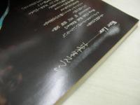 美・コレクション　ブラザーカップ'83　新体操写真集　山崎浩子 表紙　撮影:立木義浩　1983年08月05日発行　初版本　※画像の様に表紙カバーに汚れ、隅に痛み、巻中頁上隅に折れ跡出ています。