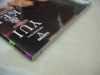 南ユイ+井上ケイ　写真集　TUBOMI V　ふたり　1998年04月01日発行　初版本　海王社　※画像の様に上部に赤線引き跡出ています。
