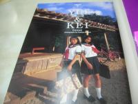 南ユイ+井上ケイ　写真集　TUBOMI V　ふたり　1998年04月01日発行　初版本　海王社　※画像の様に上部に赤線引き跡出ています。
