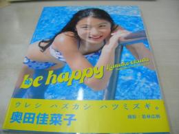 奥田佳菜子　写真集　be happy　2004年05月19日発行　初版本　扶桑社