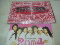 LOVE BERRY　ラブベリー　2004年01月号　徳間書店　岩井七世 表紙　付録付:ラッピングバッグ+2004ラブベリーナカレンダー　今井春奈　河辺千恵子　倉田夏実　三浦葵　市岡麻美　宮沢ありさ　永岡真実　近藤彩希　小林優美　橘美緒　高橋知子