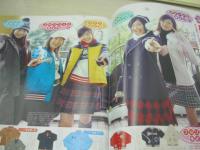 LOVE BERRY　ラブベリー　2004年01月号　徳間書店　岩井七世 表紙　付録付:ラッピングバッグ+2004ラブベリーナカレンダー　今井春奈　河辺千恵子　倉田夏実　三浦葵　市岡麻美　宮沢ありさ　永岡真実　近藤彩希　小林優美　橘美緒　高橋知子