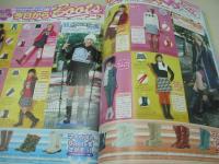 LOVE BERRY　ラブベリー　2004年01月号　徳間書店　岩井七世 表紙　付録付:ラッピングバッグ+2004ラブベリーナカレンダー　今井春奈　河辺千恵子　倉田夏実　三浦葵　市岡麻美　宮沢ありさ　永岡真実　近藤彩希　小林優美　橘美緒　高橋知子