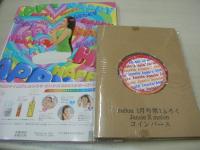 melon　メロン　2004年01月号　祥伝社　谷口紗弥香 表紙+ポスター付(対面はカレンダー)　付録付：コインパース　近野成美　出村真実　仲川美穂　浜千咲　千葉美瑛子　出村真実　豊岡咲世子　三枝優耶　田野あさ美　北川愛　垣内彩未　赤松優希　西田珠希　小山愛理　
