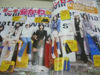 melon　メロン　2004年01月号　祥伝社　谷口紗弥香 表紙+ポスター付(対面はカレンダー)　付録付：コインパース　近野成美　出村真実　仲川美穂　浜千咲　千葉美瑛子　出村真実　豊岡咲世子　三枝優耶　田野あさ美　北川愛　垣内彩未　赤松優希　西田珠希　小山愛理　
