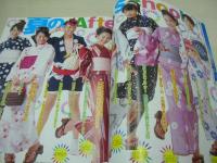 カワイコ　SUMMER　2007年08月05日発行　マガジンマガジン　板橋瞳　黒沢ゆりか　高橋あゆみ　許津津　石垣友里恵　恋愛・熱中BOOK
