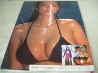 白鳥智恵子　写真集　Rose　撮影:武藤義　1997年05月25日発行　初版本　ぶんか社　※画像の様に底部に赤線引き跡出ています。