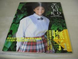 照屋友季子　写真集　TUBOMI II　撫子　撮影:鯨井康雄　1997年08月10日発行　初版本　海王社