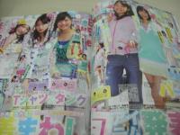 ラブベリー　2009年05月号　朝日奈央＆山田みなみ 表紙　付録付:ROCO NAILSペンポーチ　荒井萌　竹田美沙紀　坂田梨香子　宗田淑　清水富美加