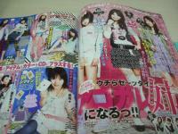 ラブベリー　2009年05月号　朝日奈央＆山田みなみ 表紙　付録付:ROCO NAILSペンポーチ　荒井萌　竹田美沙紀　坂田梨香子　宗田淑　清水富美加