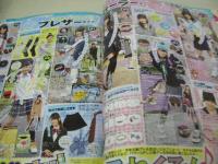 ラブベリー　2009年05月号　朝日奈央＆山田みなみ 表紙　付録付:ROCO NAILSペンポーチ　荒井萌　竹田美沙紀　坂田梨香子　宗田淑　清水富美加