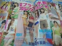 ラブベリー　2007年07月号　小山ひかる+坂田梨香子+川島麻利 表紙　付録付:ROCONAILSシュシュ　竹田美沙紀　武藤明日香　下田奈奈　橘美緒　朝日奈央　岡本杏理　岩田さおり　最新ブランド水着コレクション