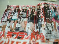 Hana★chu　ハナチュー　2009年01月号　三浦萌+夏末エレナ+飯田花歩+夏居瑠奈 表紙　付録付:モコモコシュシュ　久松郁美　安井レイ　早見あかり　土屋太凰　水沢奈子　疋田英美