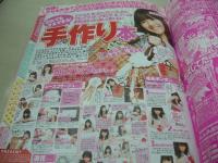 Hana★chu　ハナチュー　2010年06月号　久松郁美+細谷理沙+岩崎名美+飯田花歩+夏居瑠奈 表紙　付録付:チェリー柄くるぶしソックス　土屋太凰　鮎川穂乃果　山田樹里亜　坂東希