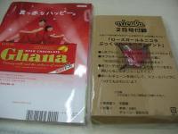 nicola　ニコラ　2007年02月号　岡本玲+伊藤沙耶 表紙　付録付:ぷっくりハート・ペンダント　日南響子　野崎夏帆　池田琴弥　遠藤瞳　菅聡美　三原勇希　能年玲奈　浅野かや　高屋敷彩乃　※付録、本に挟んで保管されていた為、本に膨らみ出ています。