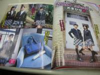 nicola　ニコラ　2007年02月号　岡本玲+伊藤沙耶 表紙　付録付:ぷっくりハート・ペンダント　日南響子　野崎夏帆　池田琴弥　遠藤瞳　菅聡美　三原勇希　能年玲奈　浅野かや　高屋敷彩乃　※付録、本に挟んで保管されていた為、本に膨らみ出ています。