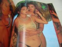 キューティー鈴木＆尾崎魔弓　写真集　赤い糸　1992年10月15日発行　初版本　サン出版