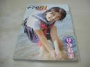 河本沙耶加　秋山萌子　写真集　中学時代　VOL.1　プティアミジャパン　21センチ×15センチサイズ本