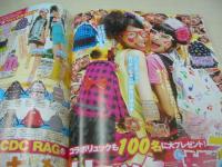 nicola　ニコラ　2008年09月号　高屋敷彩乃+日南響子+立石晴香 表紙　付録付:スーパーBIGブランド缶ペンケース+ニコモ・プリシール付　二階堂ふみ　伊藤沙耶　寺本來可　西内まりあ　川口春奈　本多葵　石川紗都美　能年玲奈　池田琴弥　野崎夏帆　伊藤夏帆　溝口恵　八木アリサ　城戸愛莉