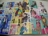 nicola　ニコラ  2008年01月号　伊藤沙耶+高屋敷彩乃 表紙 付録付:ひょう柄シュジュ＆ラメハートピン　岡本玲　日南響子　川口春奈　石川紗都美　西内まりや　寺本來可　能年玲奈