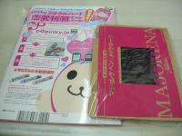 Hana☆chu　ハナチュー　2007年05月号　成海璃子 表紙　付録付:マジョレナ・ペン×メイクポーチ　三浦萌　寺本愛美　齋藤恵　福永真梨佳　藤井美緒　佐武宇綺　篠原冴美