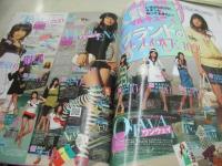 Hana☆chu　ハナチュー　2007年05月号　成海璃子 表紙　付録付:マジョレナ・ペン×メイクポーチ　三浦萌　寺本愛美　齋藤恵　福永真梨佳　藤井美緒　佐武宇綺　篠原冴美