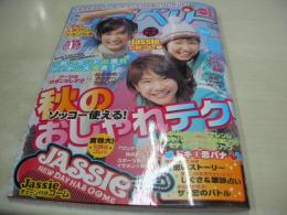 ラブベリー　2005年11月号　加藤瑠美+村上東奈+菅沼美帆 表紙　付録付:チェーン付コーム　岩田さゆり　岩井七世　下田奈奈　彩月貴央　小山ひかる　後藤希美　樋井明日香　橘美緒　湯川舞　原田南　チエミ