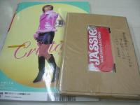 ラブベリー　2005年11月号　加藤瑠美+村上東奈+菅沼美帆 表紙　付録付:チェーン付コーム　岩田さゆり　岩井七世　下田奈奈　彩月貴央　小山ひかる　後藤希美　樋井明日香　橘美緒　湯川舞　原田南　チエミ