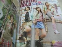 ラブベリー　2005年11月号　加藤瑠美+村上東奈+菅沼美帆 表紙　付録付:チェーン付コーム　岩田さゆり　岩井七世　下田奈奈　彩月貴央　小山ひかる　後藤希美　樋井明日香　橘美緒　湯川舞　原田南　チエミ