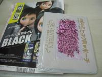 SEVENTEEN　NO.1436　セブンティーン　2008年01月15日・02月01日号(NO.3・4)　桐谷美玲 表紙　付録付:ヒョウ柄ポーチ　有末麻祐子　田中あさみ　手嶋ゆか　大石参月　榮倉奈々　武井咲　堀北真希　戸田恵梨香　北乃きい　谷村美月　成海璃子