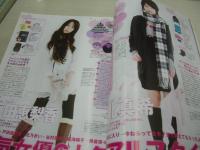 SEVENTEEN　NO.1436　セブンティーン　2008年01月15日・02月01日号(NO.3・4)　桐谷美玲 表紙　付録付:ヒョウ柄ポーチ　有末麻祐子　田中あさみ　手嶋ゆか　大石参月　榮倉奈々　武井咲　堀北真希　戸田恵梨香　北乃きい　谷村美月　成海璃子