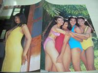 Fantasia　ファンタジア　すっぴん増刊　1995年03月20日発行　英知出版　アジアの美女180人熱写鑑。　アジアの美少女再発見