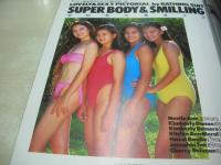 Fantasia　ファンタジア　すっぴん増刊　1995年03月20日発行　英知出版　アジアの美女180人熱写鑑。　アジアの美少女再発見