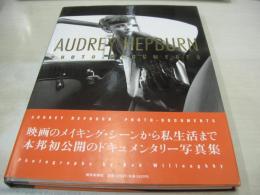 AUDREY HEPBURN　PHOTODOCUMENT　オードリー・ヘプバーン　フォトドキュメント写真集　撮影:ボブ・ウィロビー　1995年03月15日　2刷発行　朝日新聞社　※画像の様に巻頭頁に汚れ(黒面頁にも汚れあり)＋上部に破れ痛み出ています。
