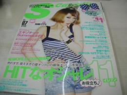 S cawaii!　エスカワイイ!　2010年07月号　加藤ミリヤ 表紙　付録付:　BIGリボン+ヘアゴム　若槻千夏　星野加奈　松本アキ　アリメ　壱岐尾彩花　益若つばさ