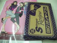 S cawaii!　エスカワイイ!　2010年07月号　加藤ミリヤ 表紙　付録付:　BIGリボン+ヘアゴム　若槻千夏　星野加奈　松本アキ　アリメ　壱岐尾彩花　益若つばさ