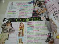 S cawaii!　エスカワイイ!　2010年07月号　加藤ミリヤ 表紙　付録付:　BIGリボン+ヘアゴム　若槻千夏　星野加奈　松本アキ　アリメ　壱岐尾彩花　益若つばさ