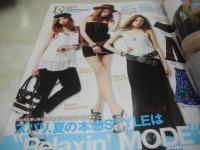 S cawaii!　エスカワイイ!　2010年07月号　加藤ミリヤ 表紙　付録付:　BIGリボン+ヘアゴム　若槻千夏　星野加奈　松本アキ　アリメ　壱岐尾彩花　益若つばさ