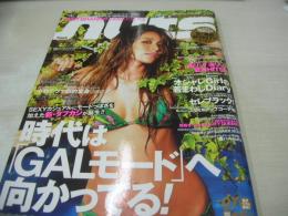 Happie nuts　ハピーナッツ　2009年07月号　星あや 表紙　河端千明　三平智美　この夏大本命の3大ビキニ