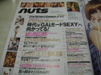 Happie nuts　ハピーナッツ　2009年07月号　星あや 表紙　河端千明　三平智美　この夏大本命の3大ビキニ