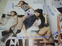 Happie nuts　ハピーナッツ　2009年07月号　星あや 表紙　河端千明　三平智美　この夏大本命の3大ビキニ