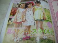 ニコ☆プチ　2012年06月号　永野芽郁+阿部紗英 表紙　付録付:SUMMERポーチ　杉本愛莉鈴　金泉杏実　田尻あやめ　澤田汐音　戸川栞那　中園侑奈　五十嵐ありさ　福島雪菜　藤田ありあ　ニコ☆プチKIDS　※画像の様に裏表紙面に付録留輪ゴム跡汚れ出ています。
