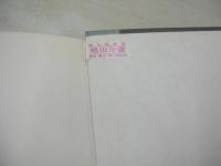 洋書　写真集　LISANNE　A YOUNG MODEL　  Betsy Cameron & Diana Lewis Jewell　1978年発行　※画像の様に表紙カバー上部に破れ折れ、セロテープ補修跡出ています。