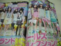 ニコ☆プチ　2010年04月号　関紫優+西埜実見+飯豊万理江 表紙　付録付:メタリックペンポーチ　奏音　三吉彩花　山下愛葵　松本萌乃　五十嵐ありさ　星井美咲　山谷花純　森高愛　澤田汐音　阿部紗英　其原有沙　塩崎月稀　土佐愛美香　ニコ☆プチKids
